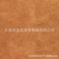 拉丁舞牛皮翻毛皮反绒革
